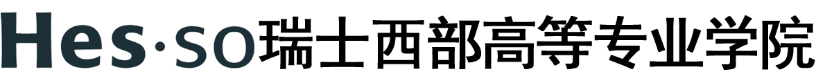 瑞士西部高等专业学院logo